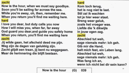 039_Now_is_the_hour_